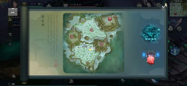 问山海图片23