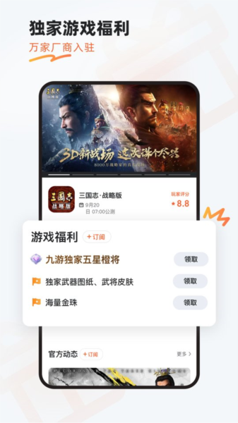 九游论坛图片