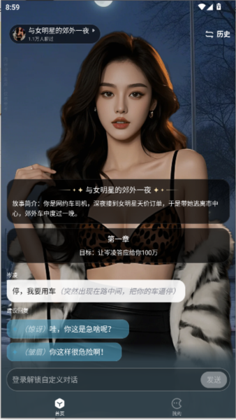 百度月匣图片3