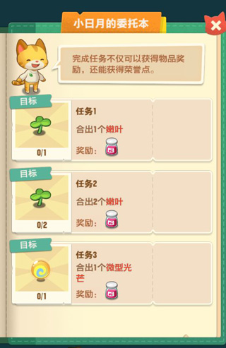 小森灵游戏图片21