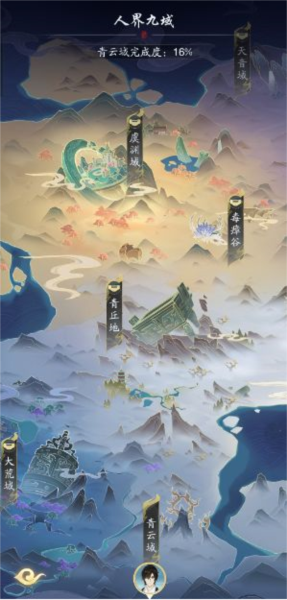 踏风行九游版图片