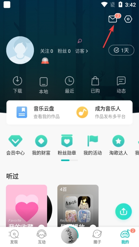 5sing图11
