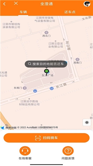 全澄通图片4