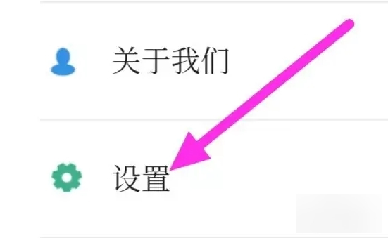 无线海门app图片8