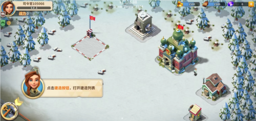 我的战争光荣进军15
