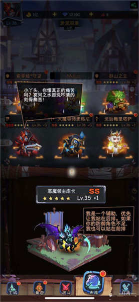 古代战争图片6