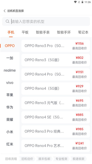 小当严选图片5