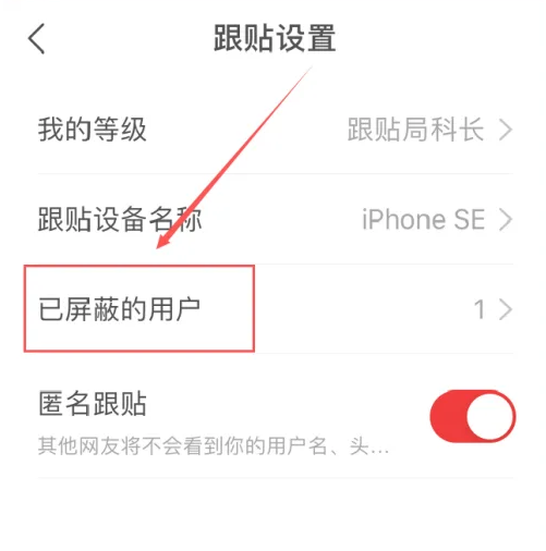 网易新闻图片16