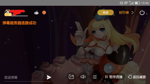 斗鱼图片11