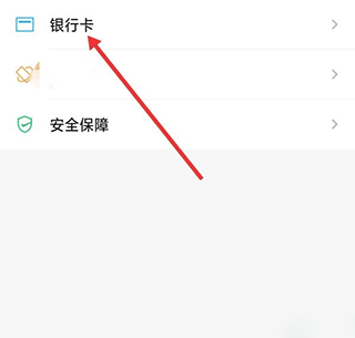 饿了么商家版图片12