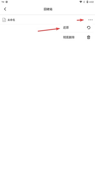 GitMind图21