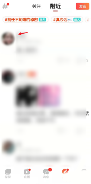 探探图片19