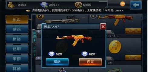 全民枪战223