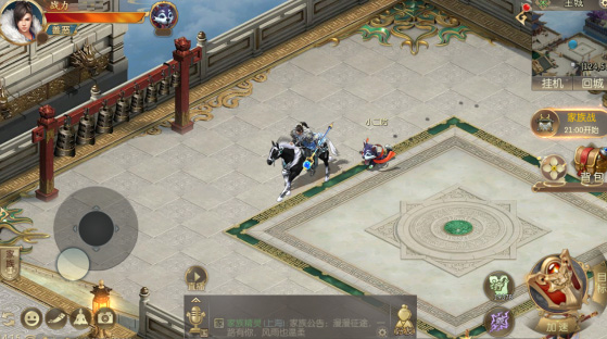 征途2手游图片6