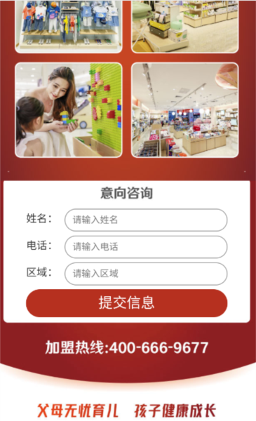 乐友9