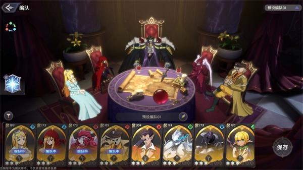 纳萨力克之王oppo版14