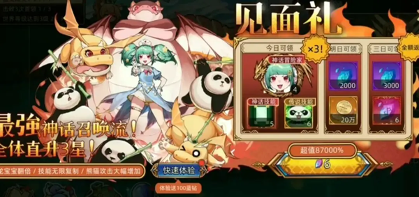 迷途之光图片5