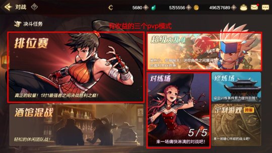 地下城与勇士手游亚服16