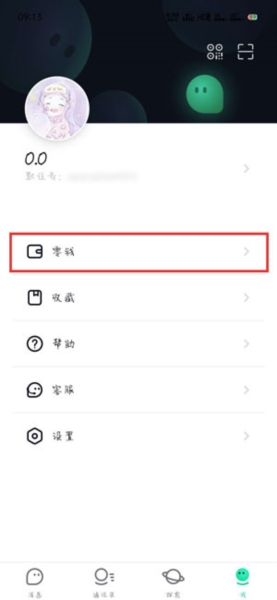 默往解绑银行卡图片1