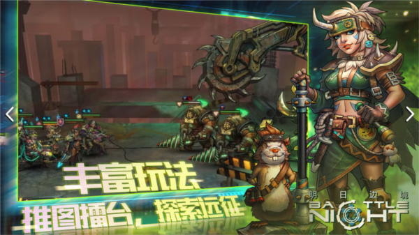 明日边境图片2