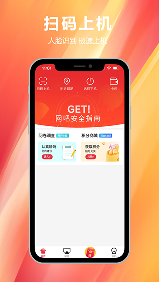 E实名图片3
