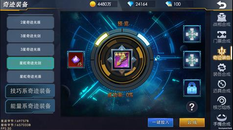 奥特曼热血英雄百度版9