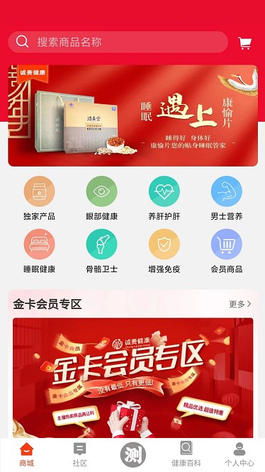 值班长图片4