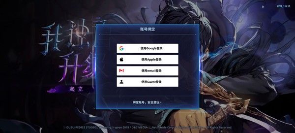 我独自升级arise33