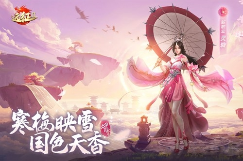 角色扮演：远征2 安卓版v1.73.1