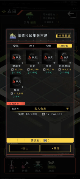 未来人生图片
