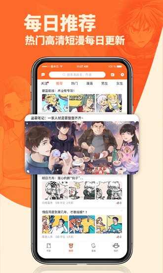 番木瓜1