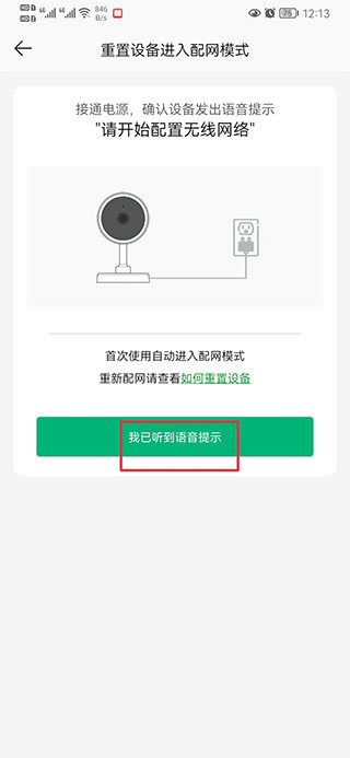 AC18Plus图片8
