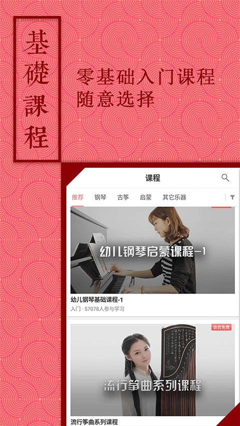 音约吧图片3