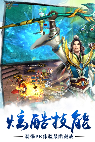 苍穹之剑官方版1