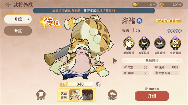 先生请出山图片6