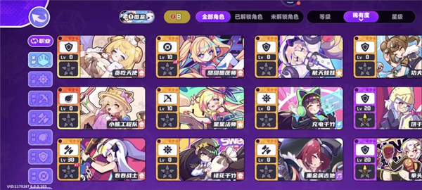 盲盒派对图片