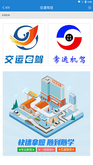 常熟行5
