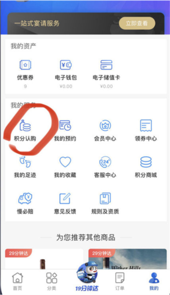 1919快喝图片8
