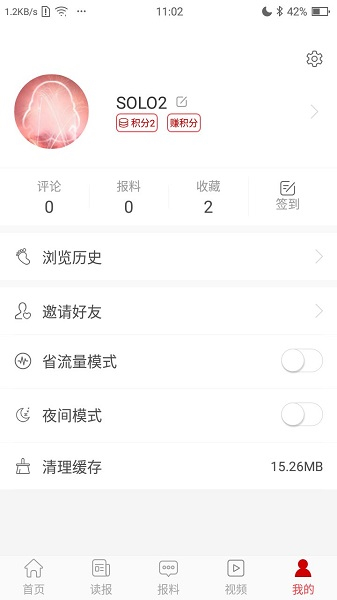 绵阳观察图片2