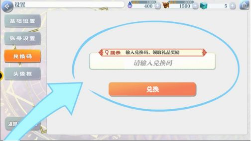 东方归言录6