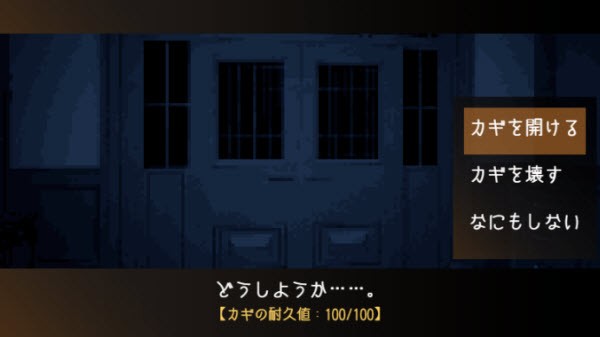 冒险解谜：黑暗中的女仆游戏 中文版v1.20.550