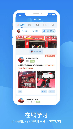 中策云店5