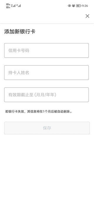 AirAsia MOVE图10