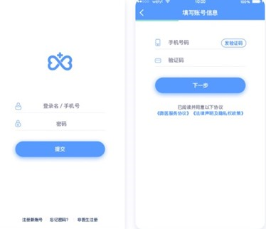 微医生4