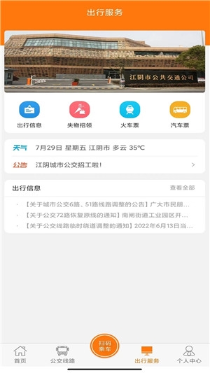 全澄通图片6