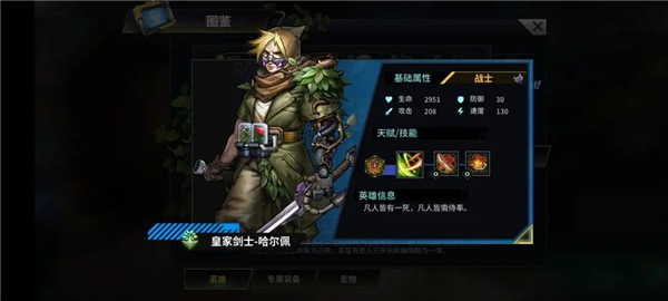 明日边境图片44