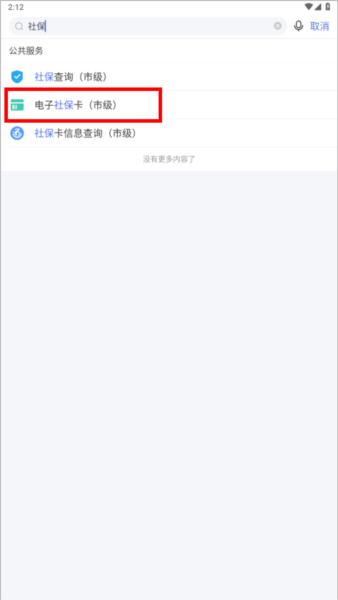 南通百通8