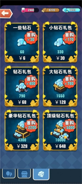 小森灵测试服15