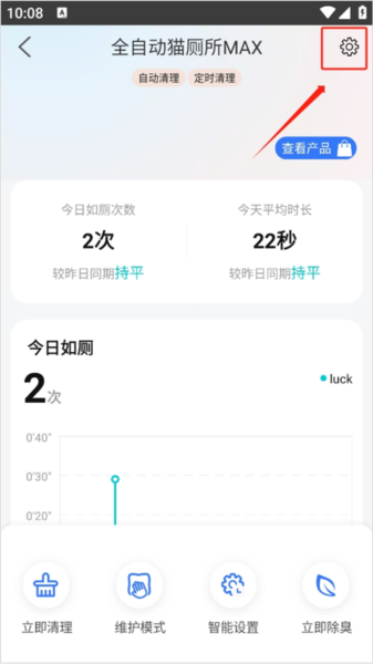 小佩宠物13