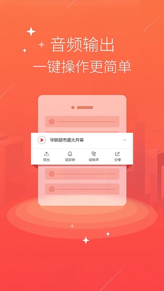 配音语音合成软件图片1